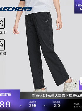 Skechers斯凯奇运动长裤女新款凉感透气吸湿速干黑色健身跑步裤