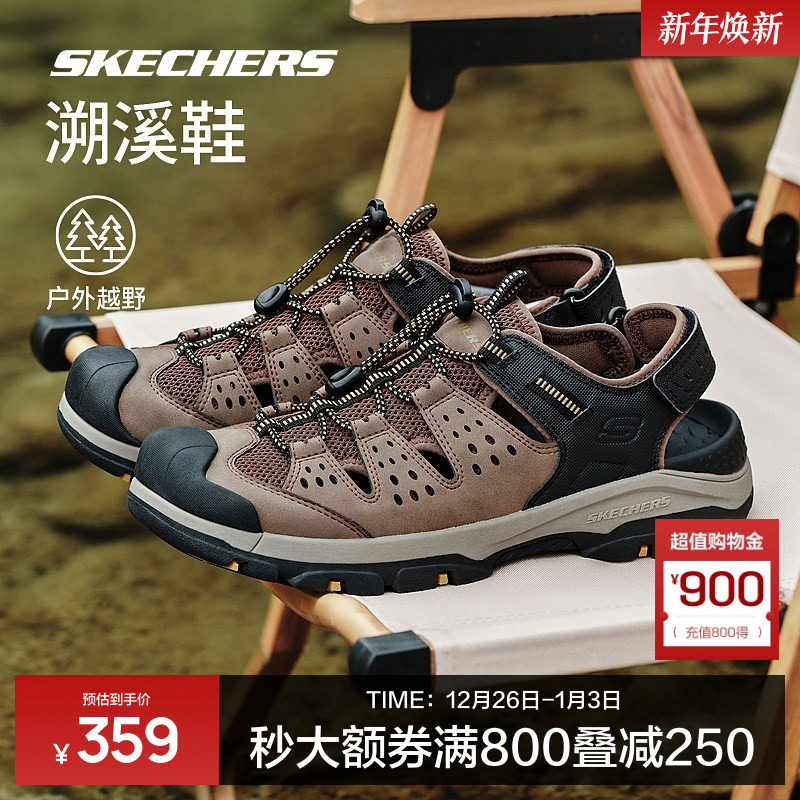 Skechers斯凯奇凉鞋男包头凉鞋户外沙滩鞋徒步洞洞鞋开车凉鞋