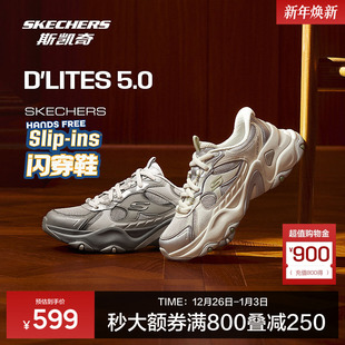 成毅同款|斯凯奇熊猫鞋5代闪穿户外鞋2025秋季新款运动休闲鞋透气