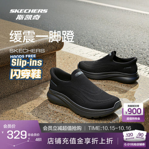 EVA大底设计，轻质缓震