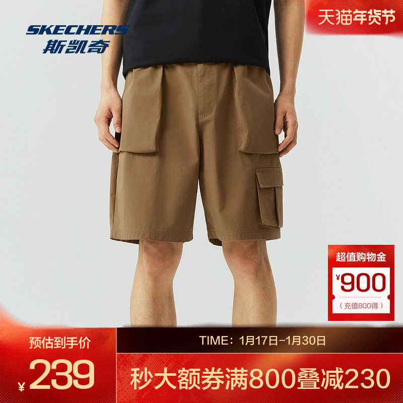 斯凯奇短裤2026年春夏新款男士梭织短裤耐磨休闲短裤时尚运动裤子,户外/登山/野营/旅行用品,户外休闲裤,淘宝优惠券,粉丝福利购,淘宝优惠卷