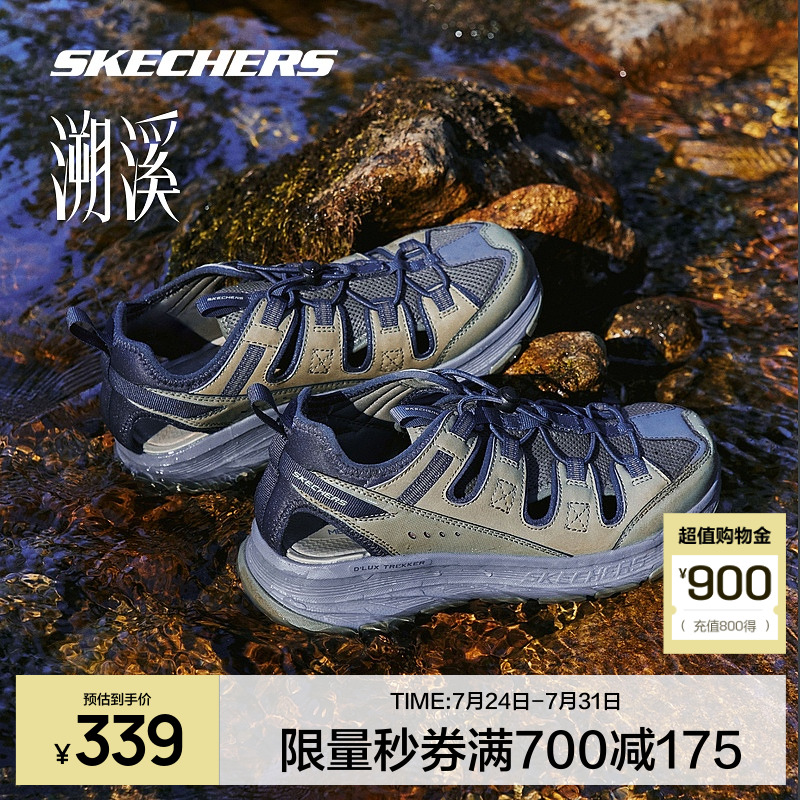 斯凯奇凉鞋男款舒适透气