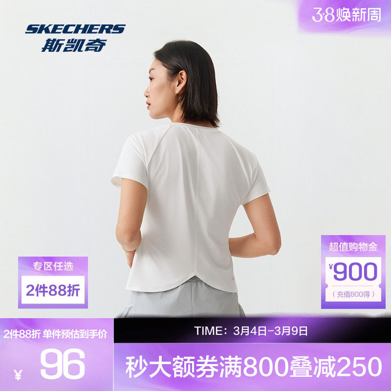 斯凯奇防晒短袖2026春夏新款女子针织短袖凉感速干T恤衫透气上衣