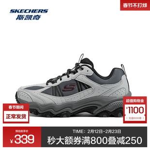 斯凯奇云野户外徒步鞋男女同款情侣登山鞋徒步鞋休闲耐磨运动鞋