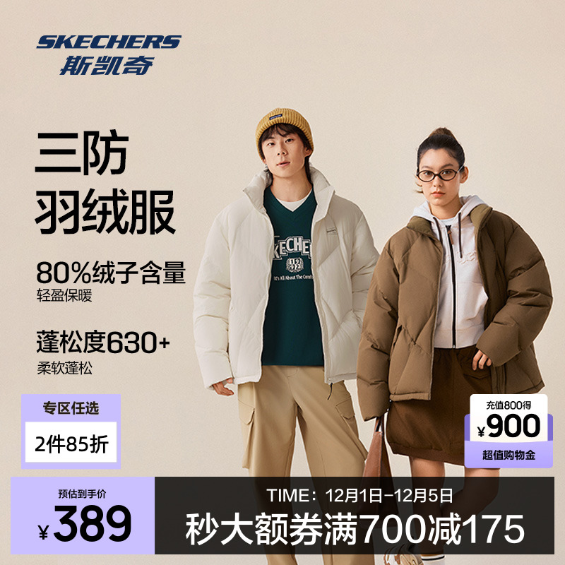 特氟龙防泼水面料，穿着舒适时尚