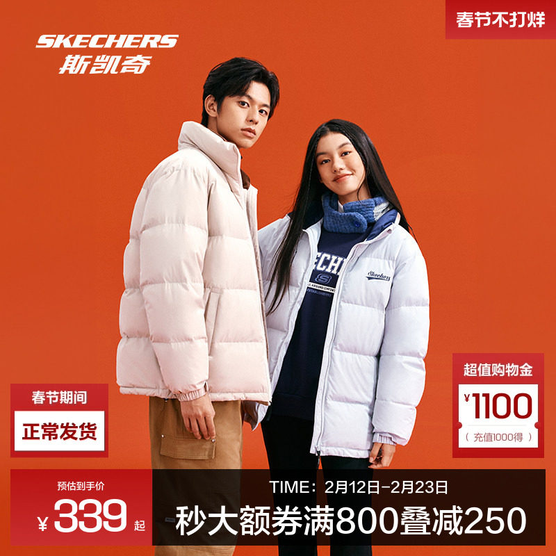 斯凯奇冬季新款三防羽绒服女装鸭绒立领保暖户外服短款情侣外套男