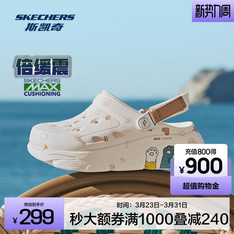 斯凯奇女子厚底猫爪洞洞鞋舒适透气可爱涂鸦轻盈百搭增高沙滩凉鞋