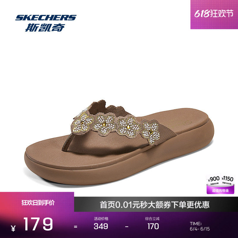 斯凯奇凉鞋2026夏季新款女士人字拖轻便舒适休闲沙滩鞋运动凉拖