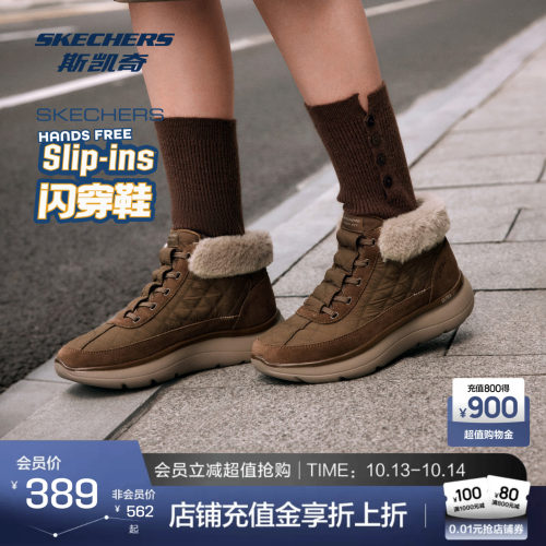 斯凯奇冬靴轻量柔软舒适