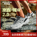 斯凯奇醒山2.0|2025秋冬新品男女款户外登山徒步鞋抓地耐磨越野鞋