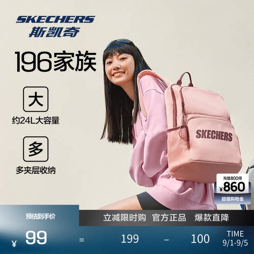 多功能大容量百搭双肩包