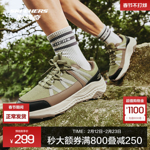 Skechers斯凯奇户外登山徒步鞋男士耐磨防滑抓地休闲远足运动鞋子