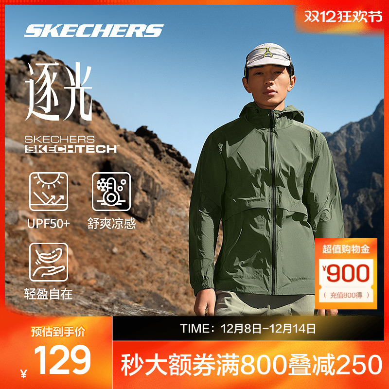skechers外套斯凯奇男女同款