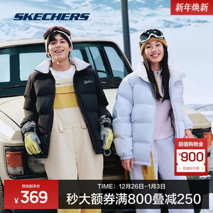 Skechers斯凯奇羽绒服短款 秋冬男女防寒保暖鸭绒棉服袄撞色外套
