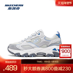 斯凯奇2025新品女士户外鞋减震女款徒步鞋时尚百搭潮流180134