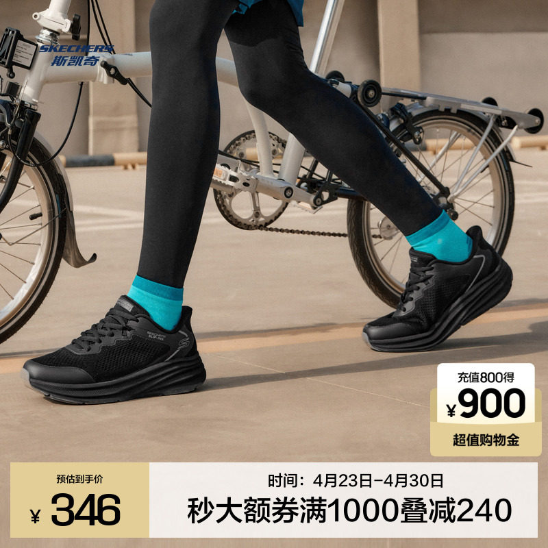 斯凯奇【闪穿健步鞋】2026男鞋夏季舒适一脚蹬日常必备跑步鞋