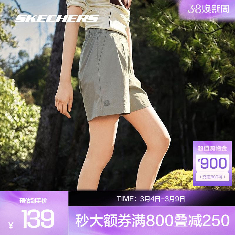 斯凯奇运动短裤夏季新款女款梭织吸湿速干舒爽凉感显瘦跑步休闲