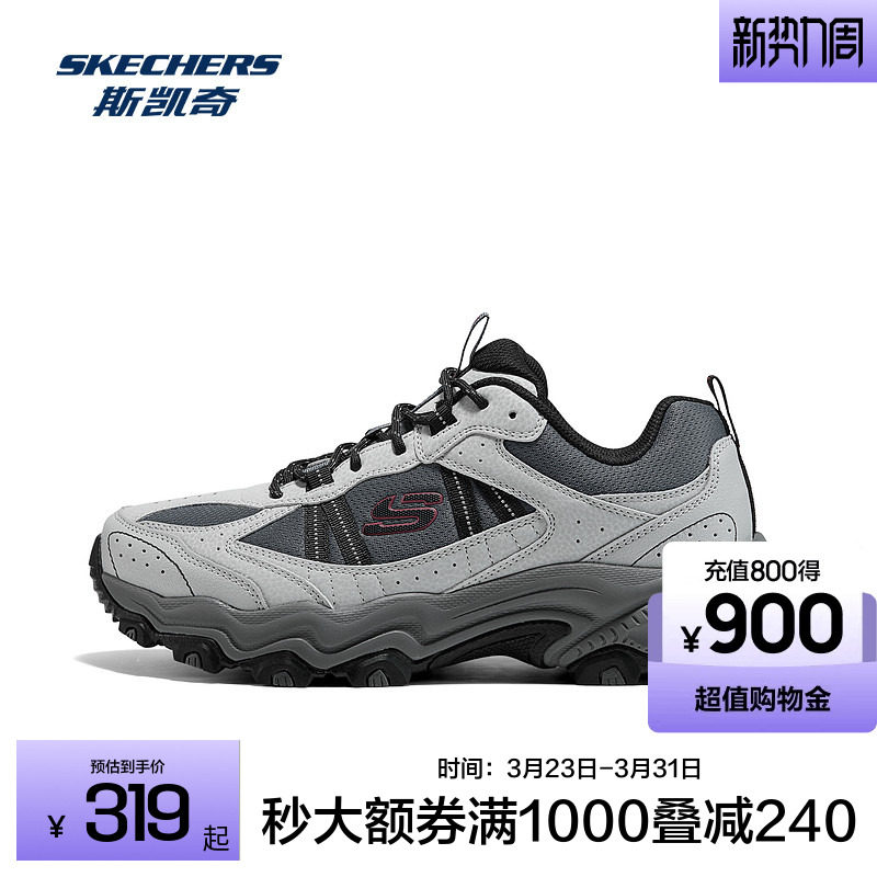 斯凯奇云野户外徒步鞋男女同款情侣登山鞋休闲耐磨运动鞋老爹鞋女