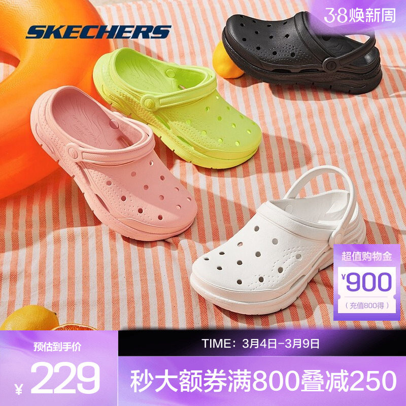 Skechers斯凯奇泡泡鞋足弓支撑男女鞋子洞洞鞋运动拖鞋女夏季外穿