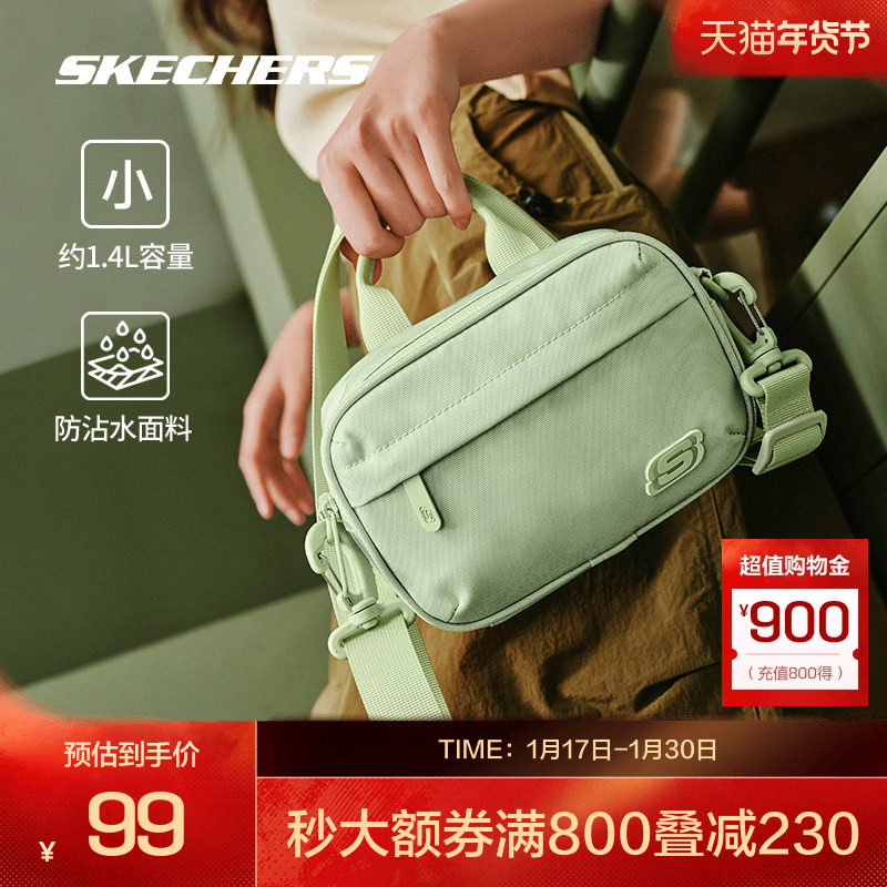 Skechers斯凯奇通用男女斜跨包多功能相机包多口袋休闲运动包,户外/登山/野营/旅行用品,腰包/臂包/拎包,淘宝优惠券,粉丝福利购,淘宝优惠卷