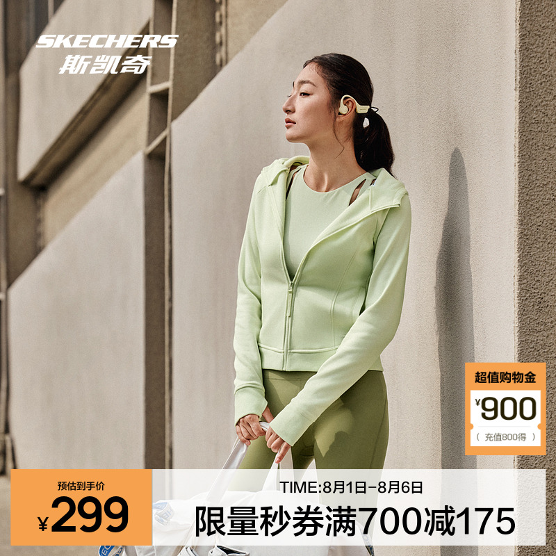斯凯奇GOTHERM 360 Ultra科技 远红外升温
