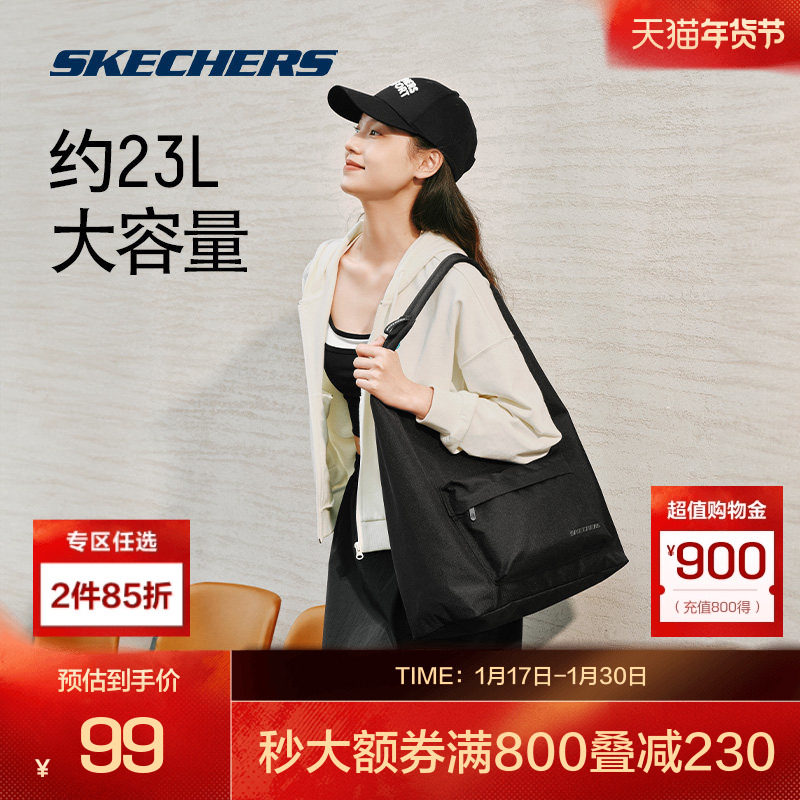 Skechers斯凯奇新款单肩包男女手提包腋下三角包运动托特包包,户外/登山/野营/旅行用品,解放包/单肩包,淘宝优惠券,粉丝福利购,淘宝优惠卷