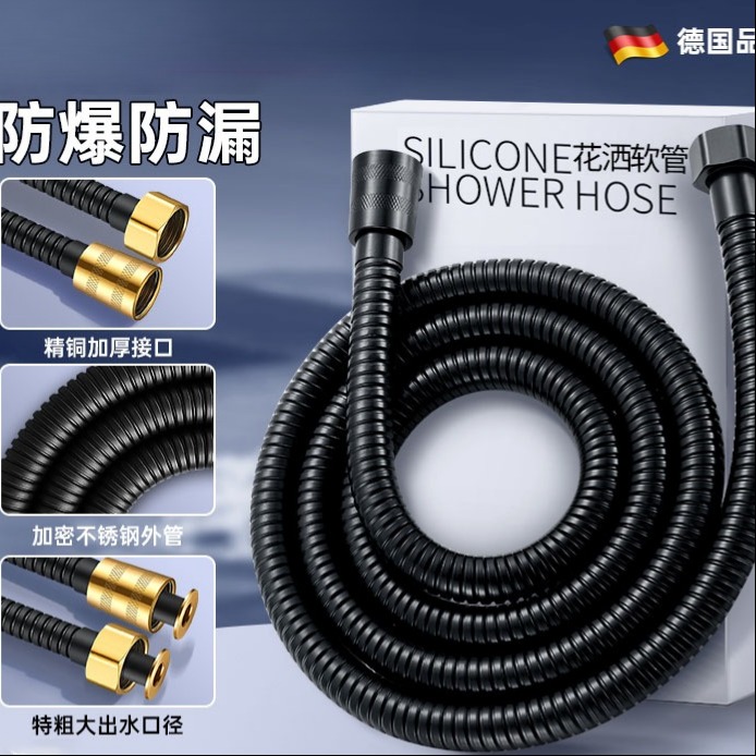 花洒软管不锈钢大流量洗澡淋浴通用水管热水器出水防爆喷头连接管