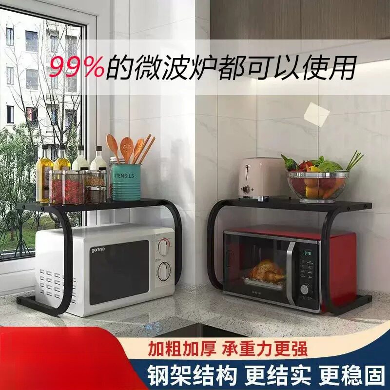 厨房置物架多层收纳架调料架子台面多功能厨房微波炉置物架桌面