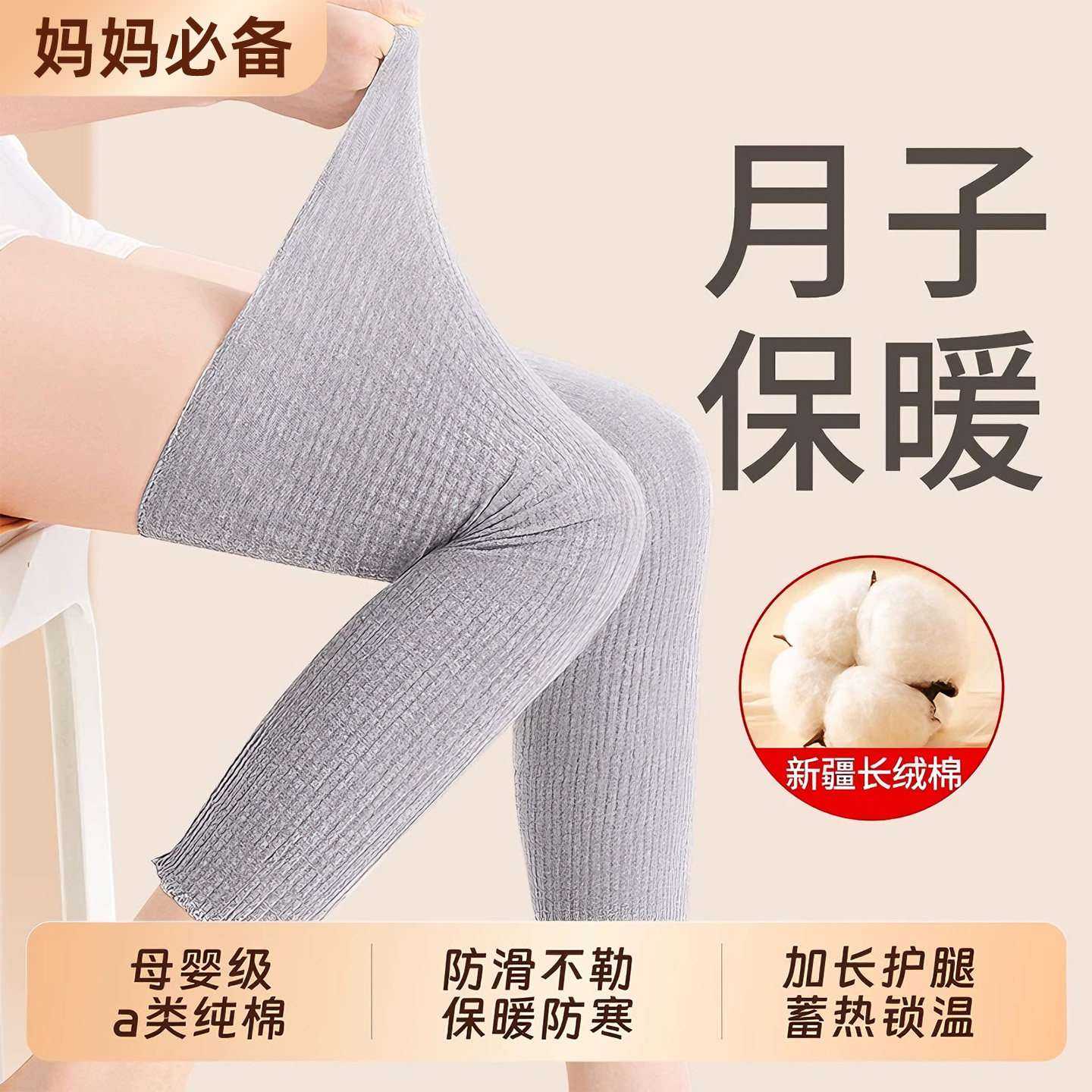 护膝月子产后保暖女士薄款孕妇空调房防寒宽松不勒腿成人护腿袜套