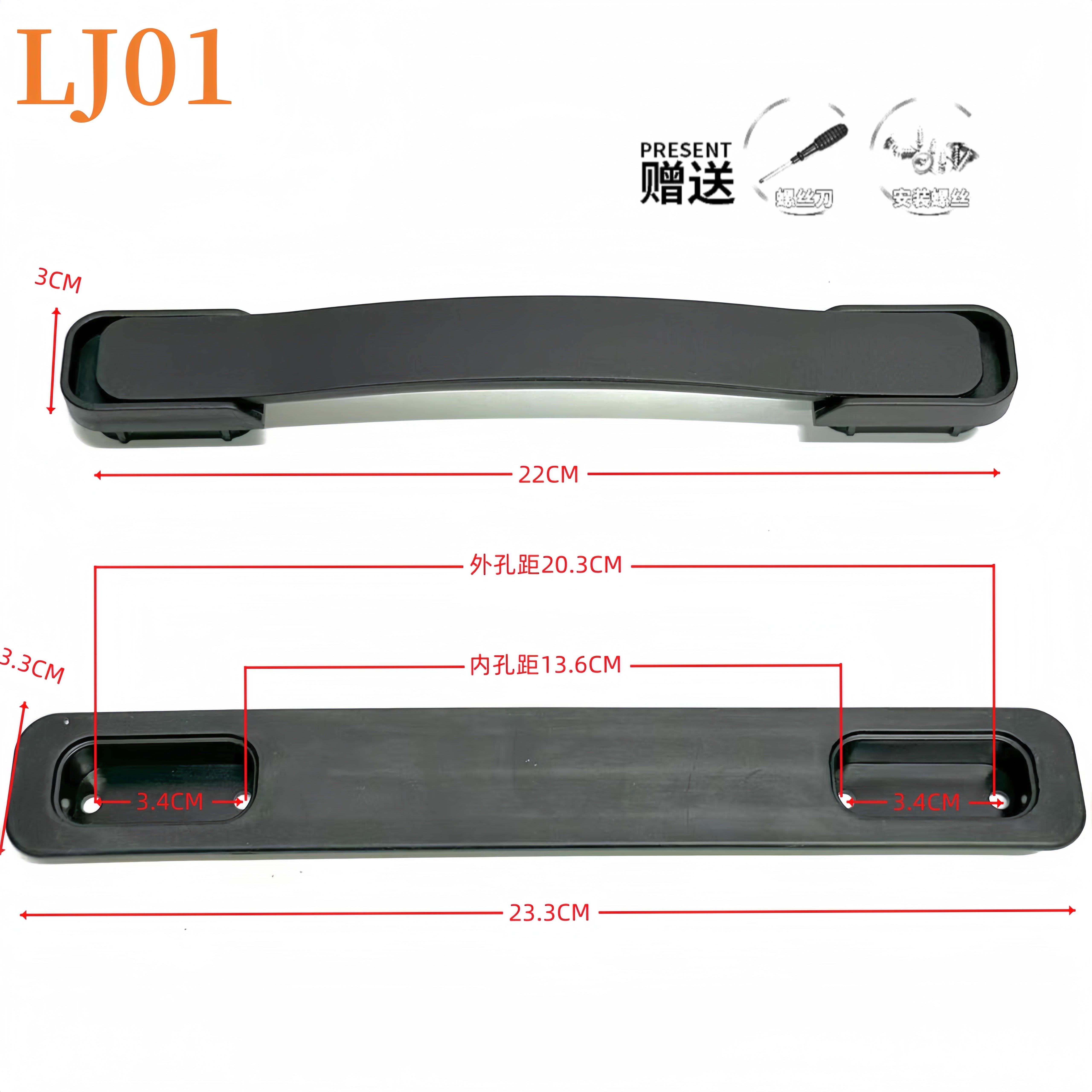 行李箱配件提手旅行箱拉杆箱拎手皮箱维修理箱包替换零件手提把手