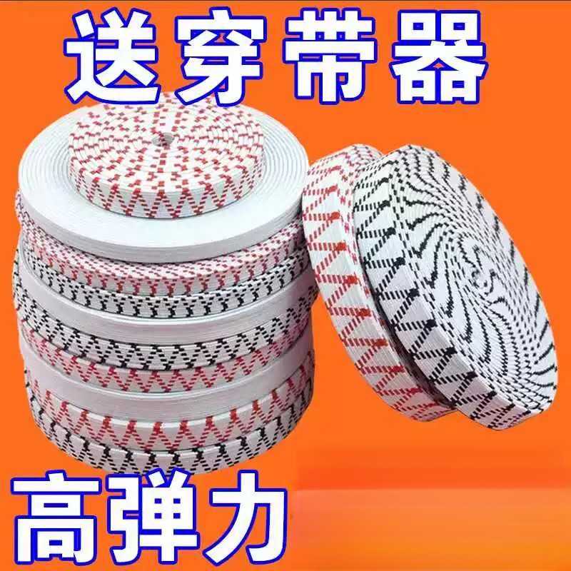 松紧带双层高弹力耐用裤子橡皮筋耐用橡筋绳子加厚宽扁扁跳皮筋绳