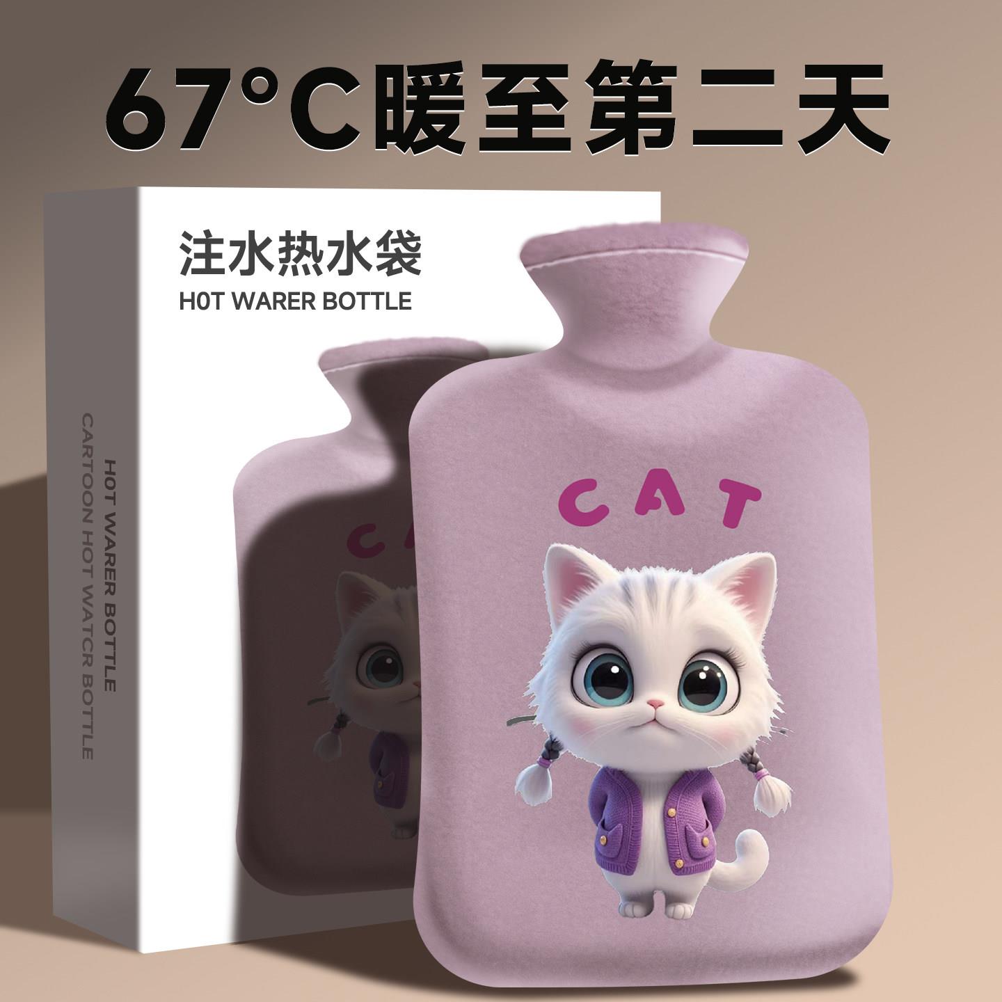 冲水热水袋注水加厚防爆可拆洗暖手暖脚热敷暖肚子可爱学生暖水袋