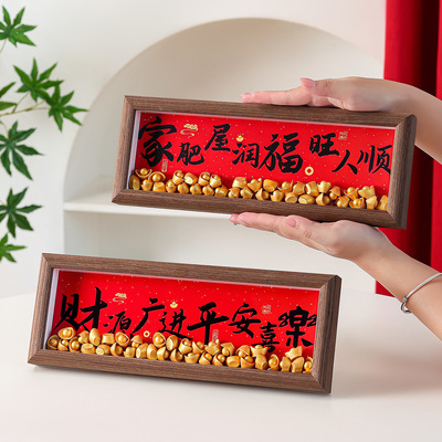 乔迁之喜元宝招财摆件新居入宅礼物搬家仪式用品摆台福财源广进