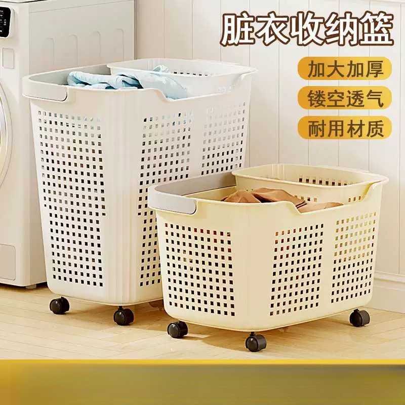 大容量带轮镂空脏衣篮家用换洗衣服浴室脏衣篓玩具杂物整理收纳筐