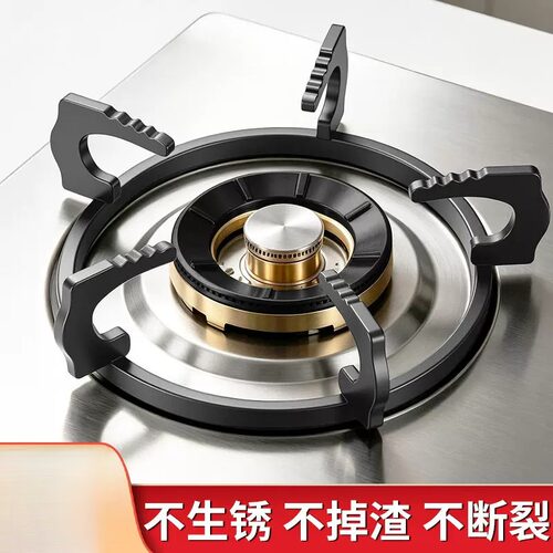 煤气灶支架防滑锅架燃气灶支撑架通用托架嵌入式灶台炉架底座配件