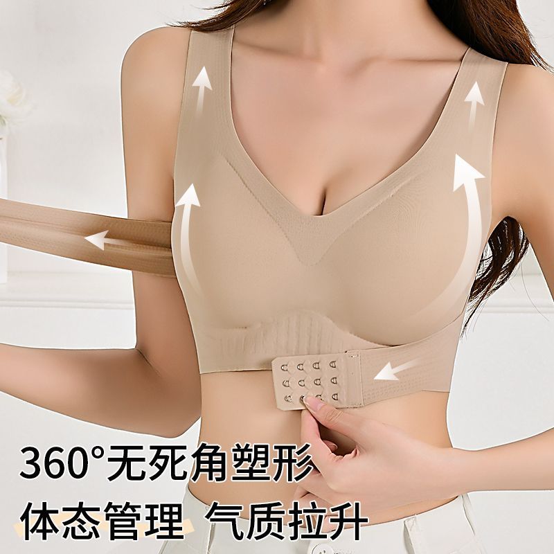 无痕小胸聚拢防下垂矫姿内衣女夏前扣矫正塑性美背运动冰丝文胸罩