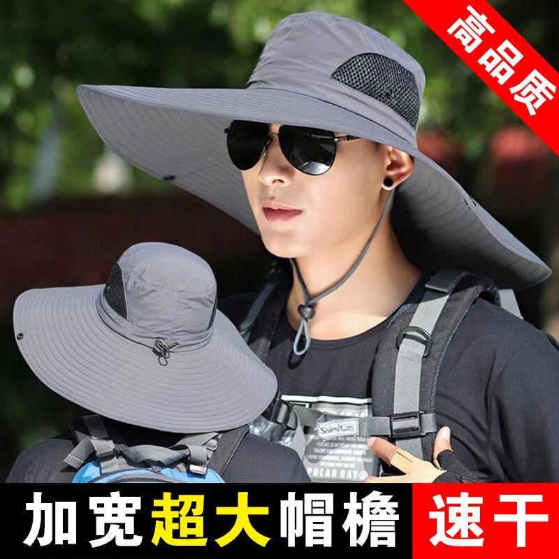 卡蒙官网帽子男夏季超大帽檐太阳帽钓鱼帽可折叠户外泼水速干防晒