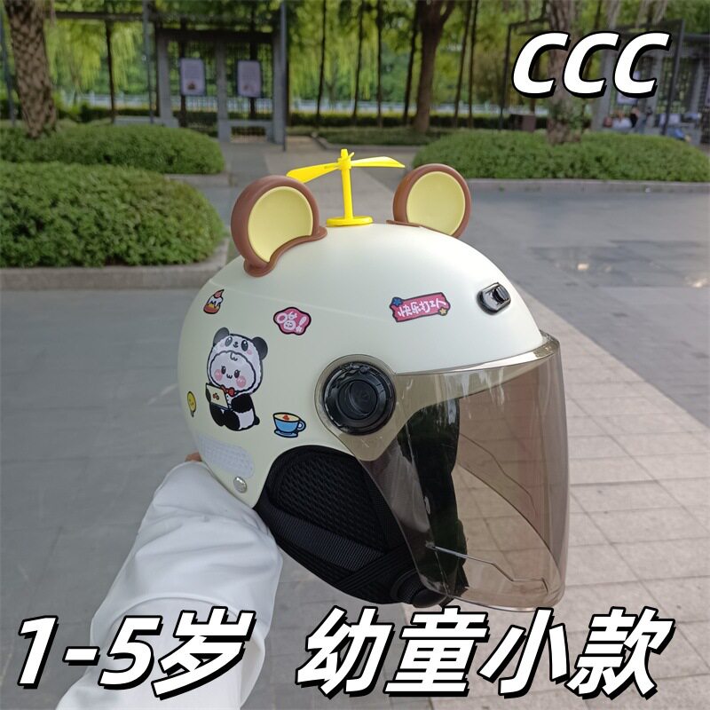 坦克官网新国标3C认证儿童头盔男女宝宝四季通用护耳款电动车安全