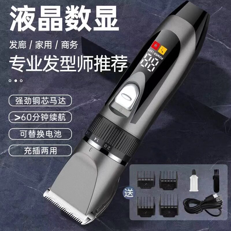 科德士官网充电式大功率电动剃头刀成人婴儿电推子家用理发器发廊