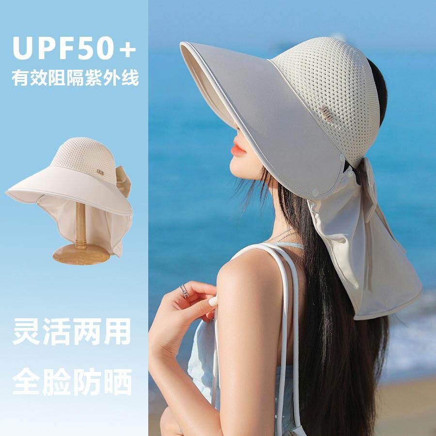 卡蒙官网大帽檐防晒帽女春夏季出游遮脸可扎马尾空顶护颈遮阳帽透