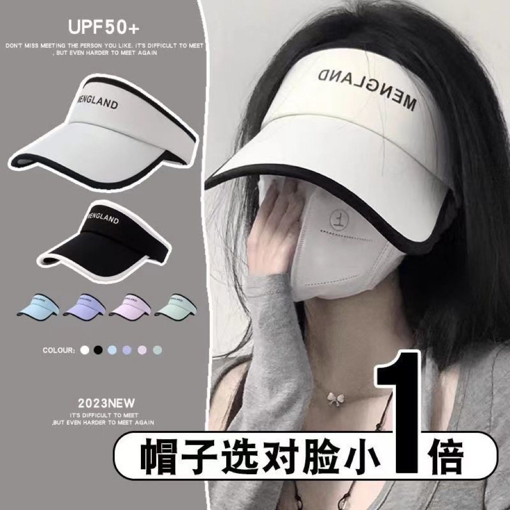 卡蒙官网防晒帽女士夏季遮阳帽空顶帽子防紫外线太阳帽骑车防晒棒