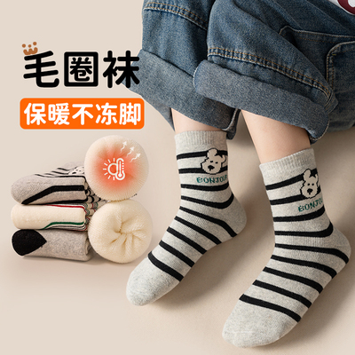 【无骨纯棉毛圈袜】男童女童冬季中高筒卡通加厚10A防臭加绒袜子
