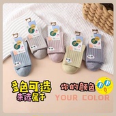 儿童袜春秋双针中筒袜10A抗菌防臭男女童大中小长筒四季 纯色棉袜