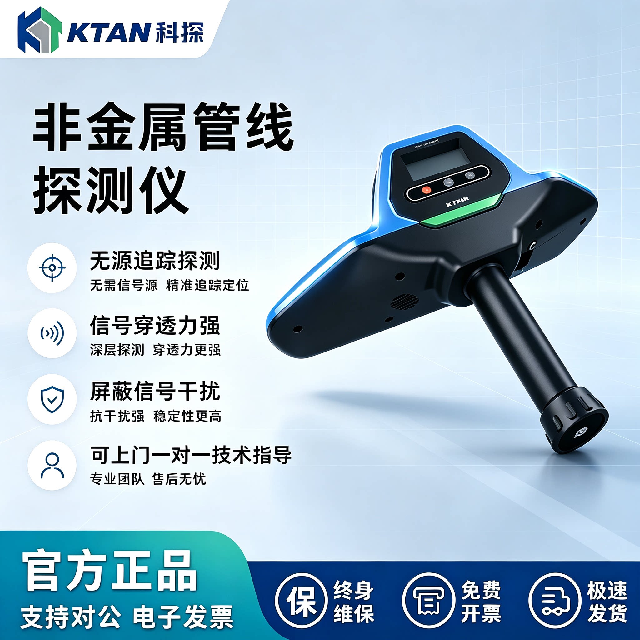 科探厂家直销非金属管线探测仪