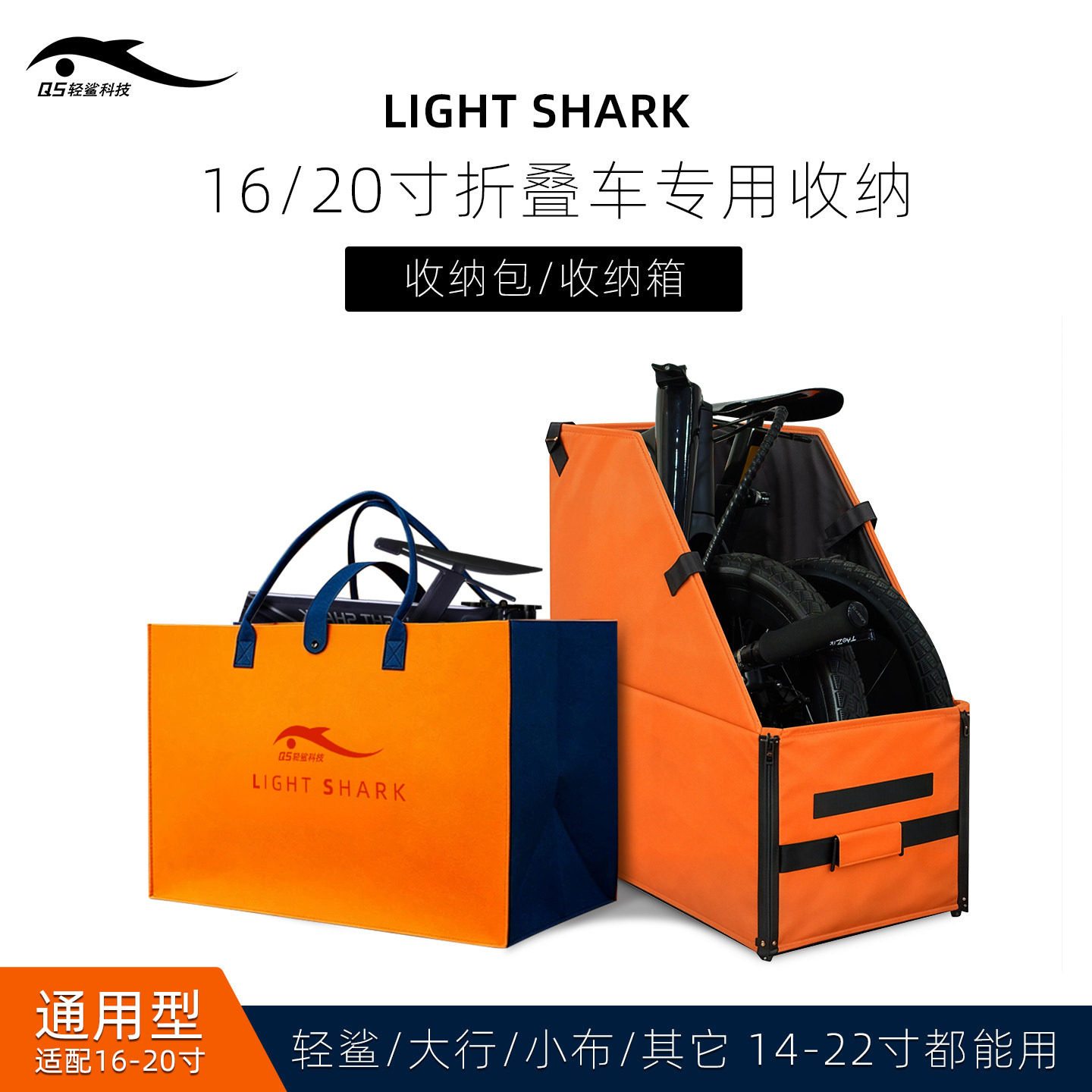 折叠自行车收纳袋收纳箱兼容轻鲨小布16/20寸大行p8p10手提收纳包