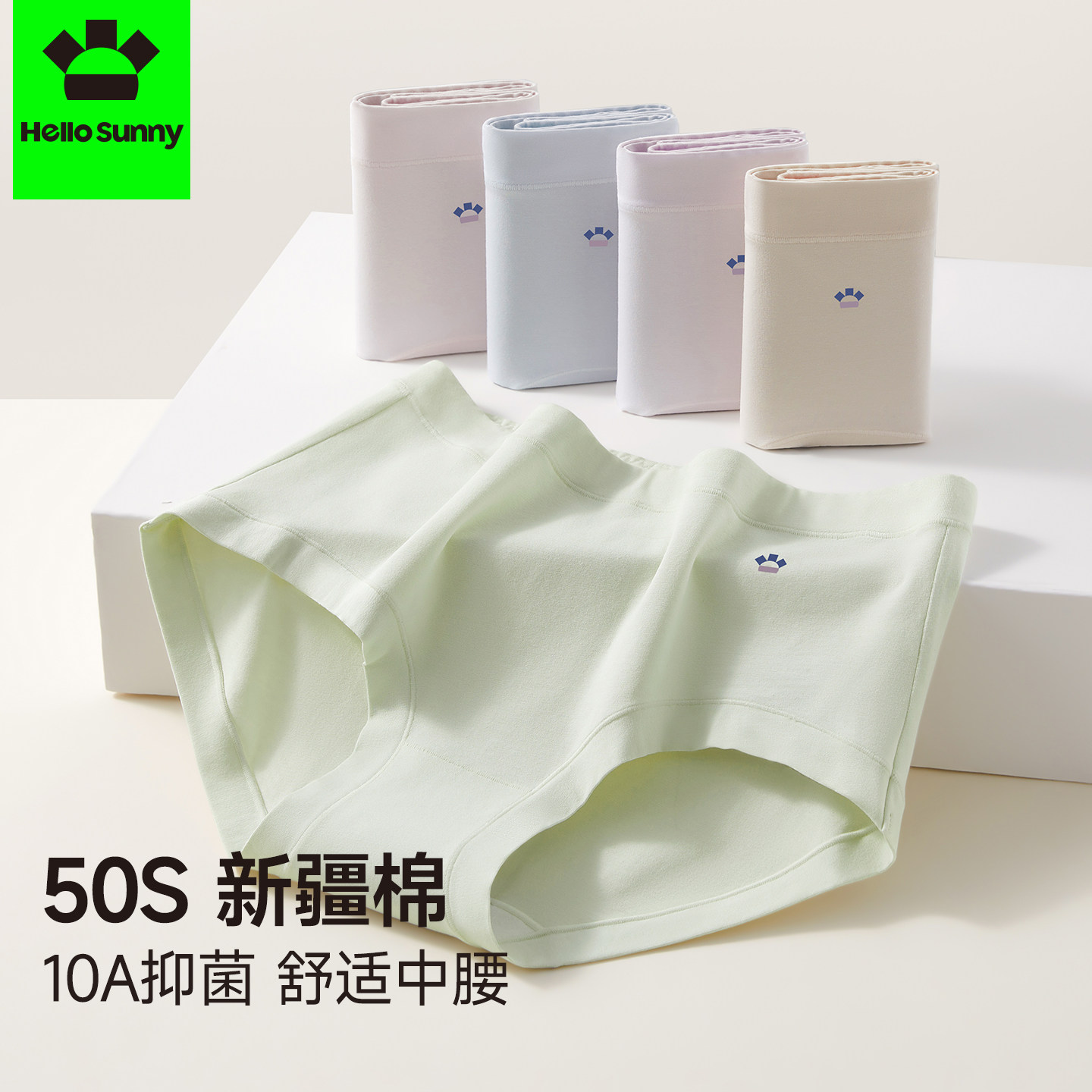 HelloSunny女士内裤女生新疆长绒棉抗菌纯棉裆薄款透气三角短裤头
