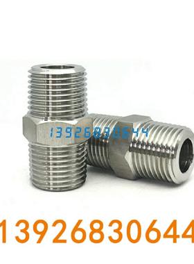 低压用拧入型管接头SGPNR SUTNR SUTNRS6A 8A 10A 15A 20A 25A