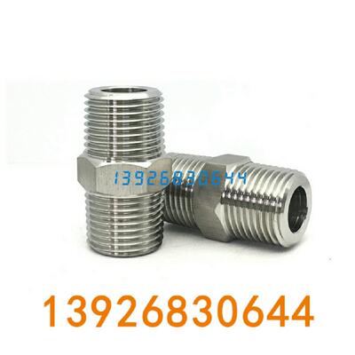 低压用拧入型管接头SGPNR SUTNR SUTNRS6A 8A 10A 15A 20A 25A
