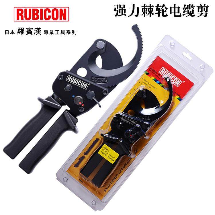 日本进口罗宾汉棘轮式电缆剪齿轮绞线剪刀铜铝断线钳RLY-042 062,农用物资,苗木固定器/支撑器,淘宝优惠券,粉丝福利购,淘宝优惠卷