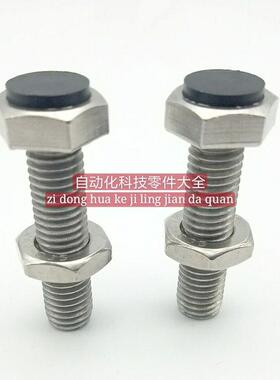 SUST12-30/40/50/60/70不锈钢聚氨酯止动螺栓M12 肩型缓冲螺丝UST